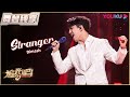 初舞台纯享：Dimash《stranger》| 追光吧！Shine! Super Brothers S2 | 优酷综艺 YOUKU SHOW