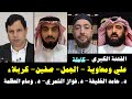 الفتنة الكبرى كاملة مقتل عثمان بن عفان علي ومعاوية الجمل صفين التحكيم مقتل الحسين 
