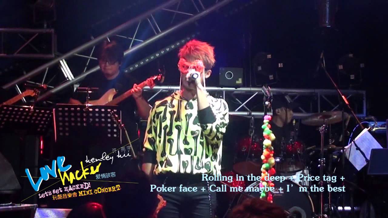 [HD] Henley许亮宇《爱情骇客玩酷迷你演唱会》- 女歌男唱High歌组曲