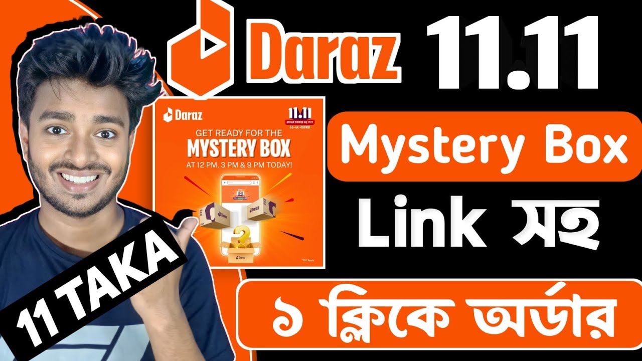 How to Order Daraz 11 11 Mystery Box Daraz 11 Taka Mystery Box