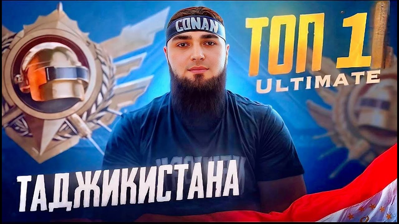 ИГРАЮ С IPAD PRO 11 M5 ☠️' 120FPS