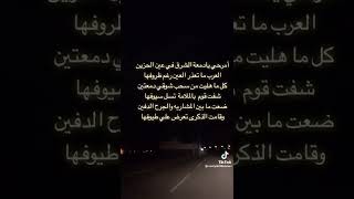 ??ياوجد حالي ??أمرحي يادمعة الشوق في عين الحزين ??