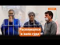 Как бывший замглавы МЧС отреагировал на продление ареста. «Дело МЧС»