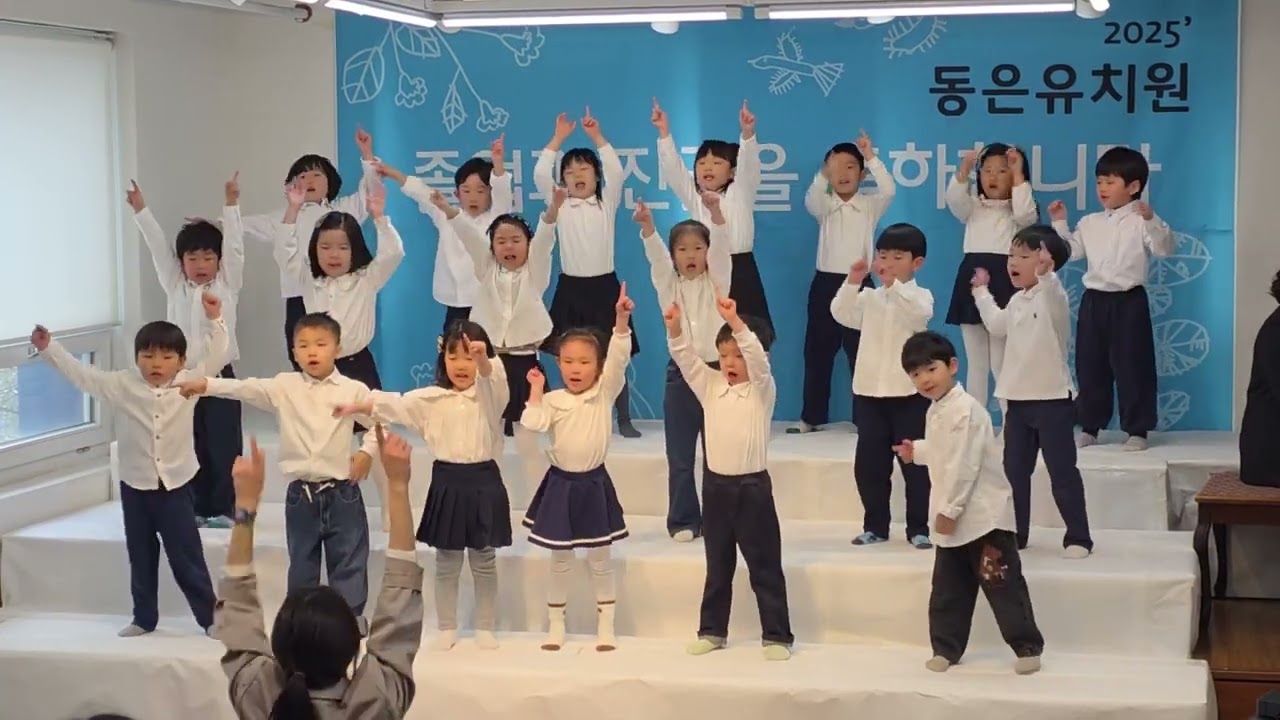 2025학년도 만4세 늘해랑반 작은 음악회