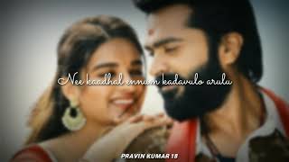 Unnai Alli Anaikku Viralu Whatsapp Status Mangalam Easwaran Song Whatsapp Status Tamil