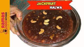 How to Make Jackfruit Halwa | பலாப்பழம் அல்வா |