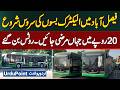 Electric Bus Service Launched in Faisalabad with AC, Wifi for Rs. 20 Fare - Routes Revealed