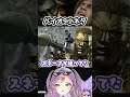 【バイオレクイエム】バイオでメタルギア武器！？使ってみた #residentevil9 #mgsdelta #shorts