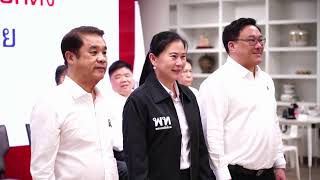 พรรคเพื่อไทยแถลงข่าว เปิดตัวผู้สมัคร สส.