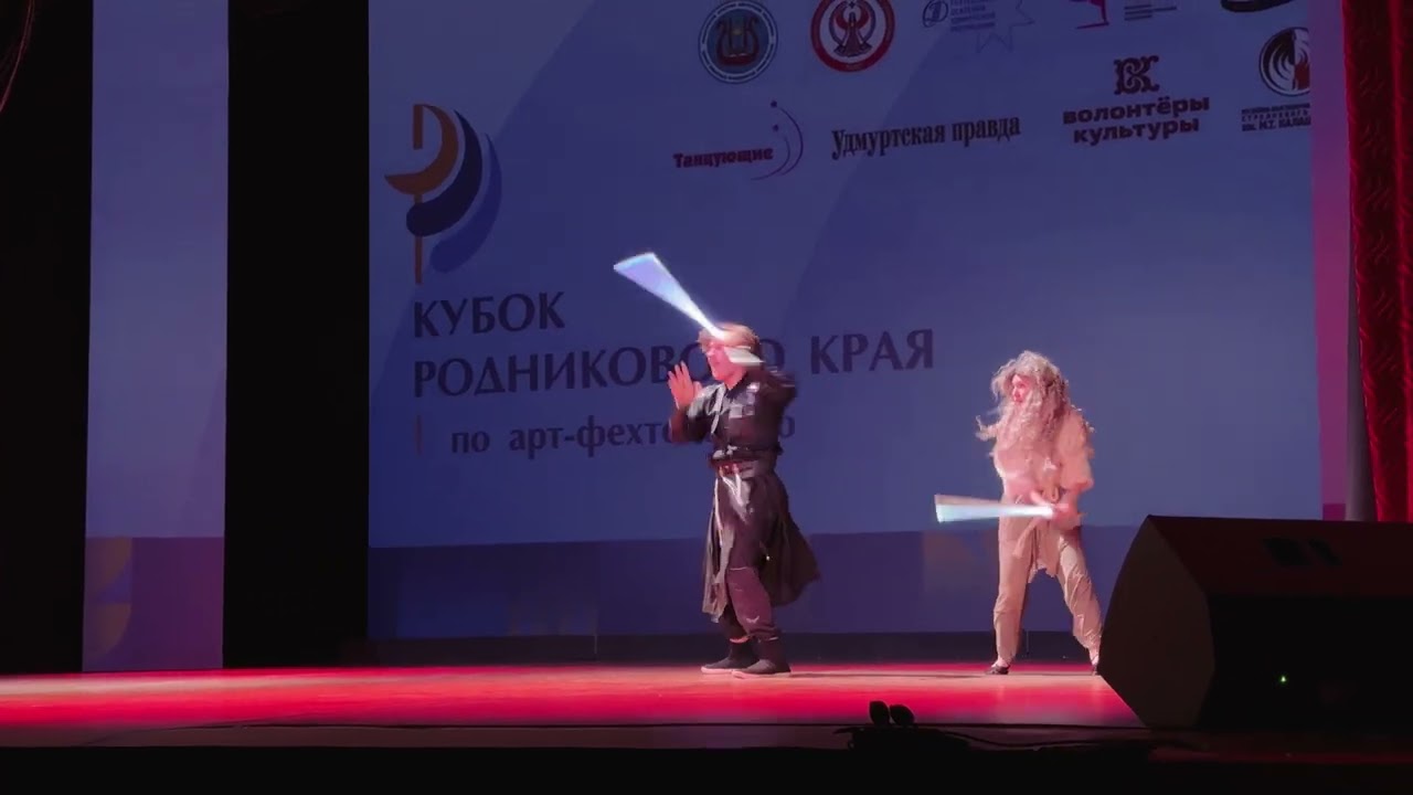 Кубок родникового края, «Любовь и долг»