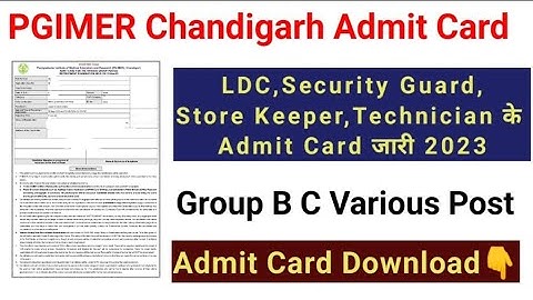 PGIMER Chandigarh Admit Card 2023 || PGI Chandigarh Group B C Admit Card 2023 Download