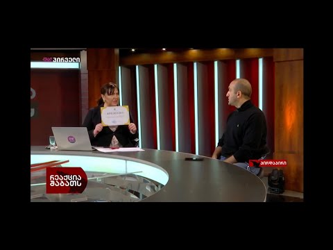 წარმოიდგინეთ სიტუაციის ტაგიკულობა, რომ ეკლესიამ 40 000 ადამიანი ნუგეშის გარეშე დატოვოს - იაგო ხვიჩია