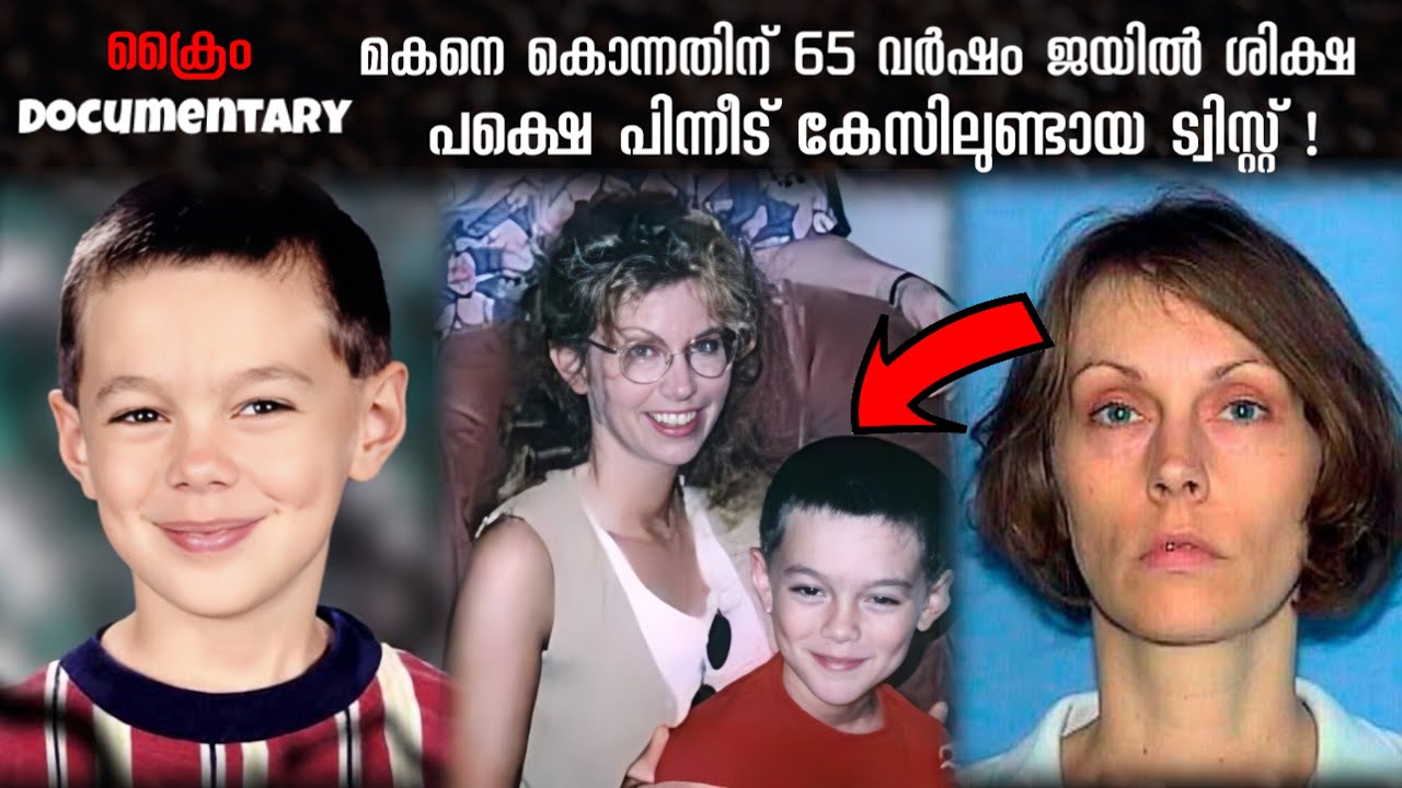 ഒരു നോവലിസ്റ്റ് കേസ് തെളിയിച്ചു ! വ്യത്യസ്‌തമായ ട്വിസ്റ്റുകൾ നിറഞ്ഞ കേസ്