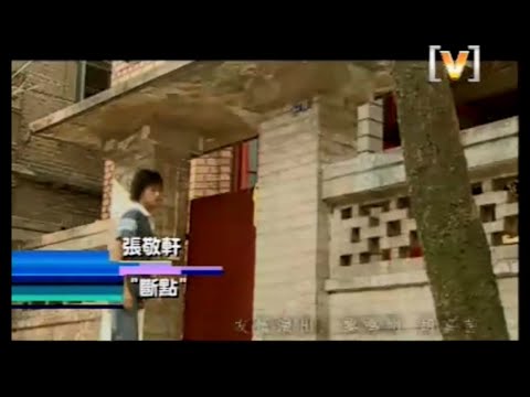 【壹人壹首成名曲】張敬軒《斷點》經典字幕MV！