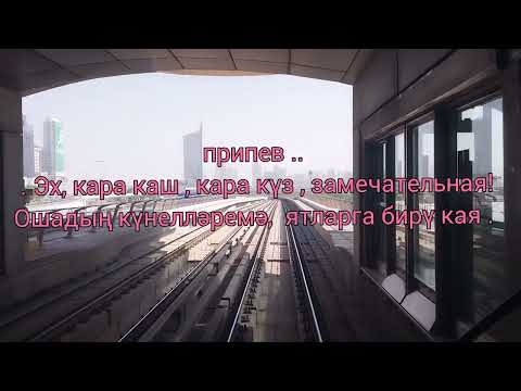 Зажигательная татарская песня