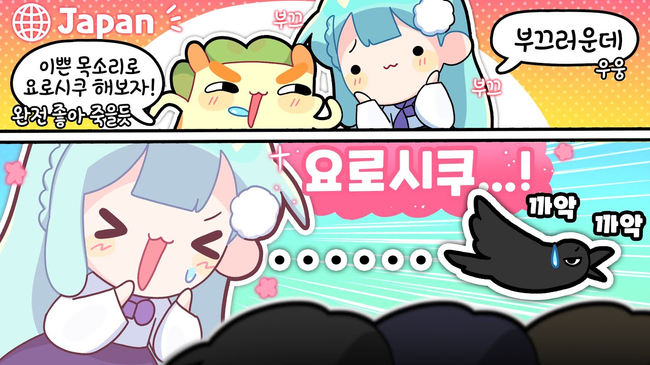 일본에서 민결희의 목소리는 통할까? [김뿡 주간 하이라이트 23년 4월 2주차]