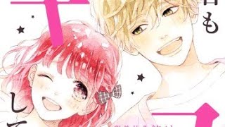 top 10 shoujo romance manga completed and ongoing
