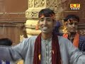 Dham Osiya Suhavano - Sachchiyay Mata Ro MeloGarba. Mp3 Song