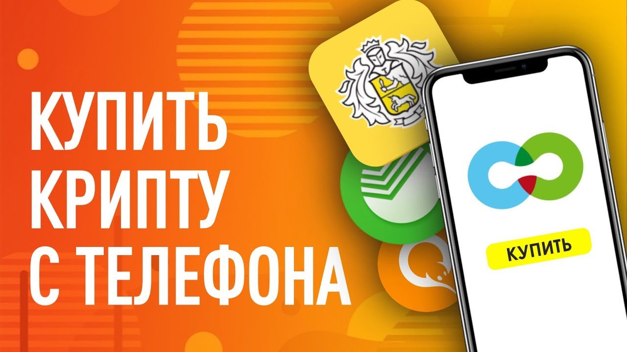Тинькофф покупка авто