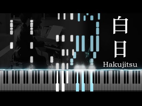 Hakujitsu  - King Gnu