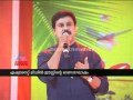 Asianet Middle East Onam Celebration