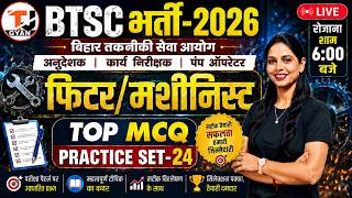 BTSC ITI Instructor Fitter 2026 | BTSC ITI Instructor Machinist 2026 | BTSC Instructor Preparation