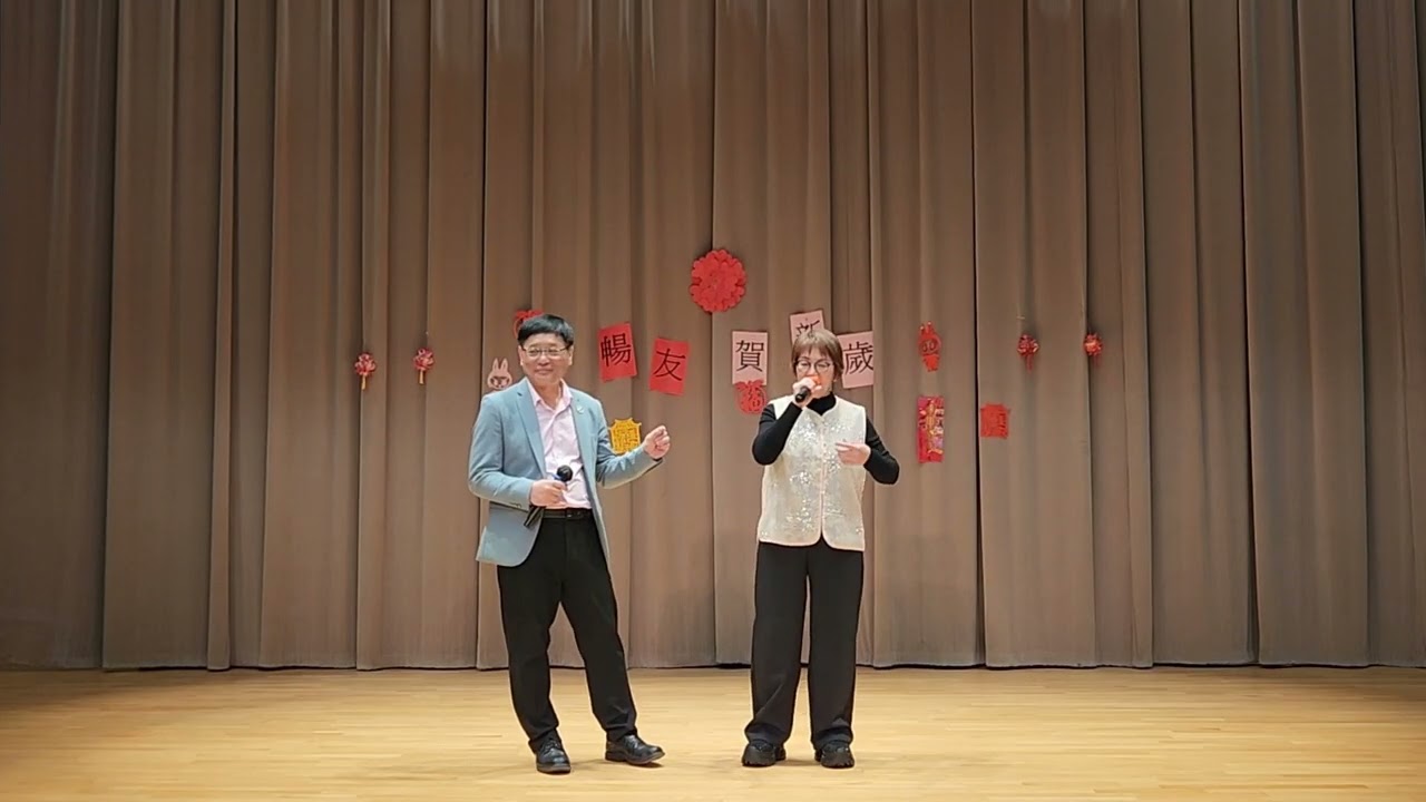 春宵 恵清 靜波