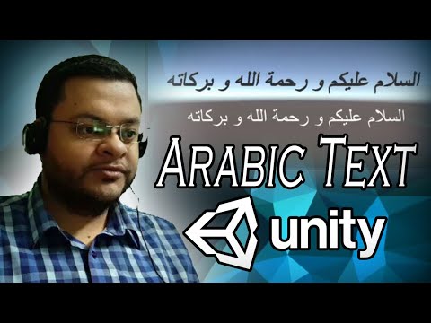 Unity Arabic Unity: How to Write Arabic Text - كيفية الكتابة باللغة العربية في ...