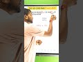 आयत का परिमाप और क्षेत्रफल ज्ञात कीजिए || aayat ka parimap aur kshetrafal gyat kijiye #maths #ssc