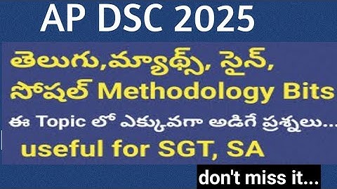 Methodology practice bits for AP DSC 2025 methodology important bits for DSC Telugu methodology#dsc