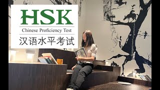 Class 21 - HSK 2 - Lesson 10 - Self Learn Chinese Beginner Level - 0基础中文自学汉语自学HSK备考