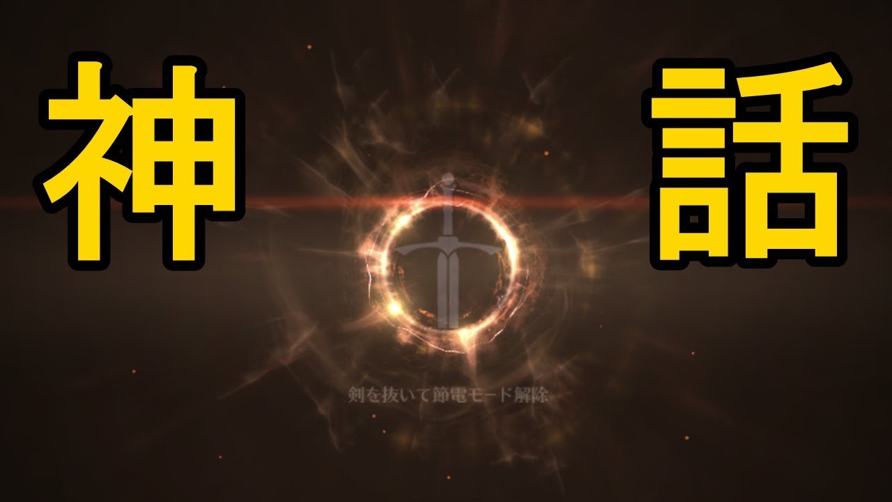 黒い砂漠モバイル 節電モードで神話 超期待な中身は 今更感なフェリード討伐 ５６ Youtube