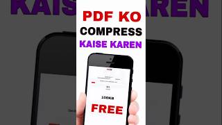 PDF Compress Kaise Kare | How To Compress PDF File Size | PDF Size Kam Karne Ka Tarika #shorts