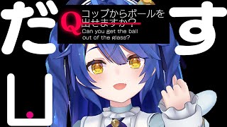 ✯*.┊Q REMASTERED┊この天才、拳であるˎˊ˗ 〖 天宮こころ┊にじさんじ 〗