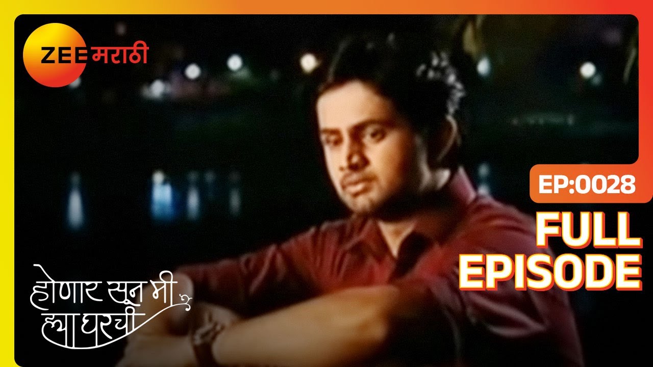 EP 28ХОНААР СКОРО - Индийское маратхи -телешоу - Же маратхи