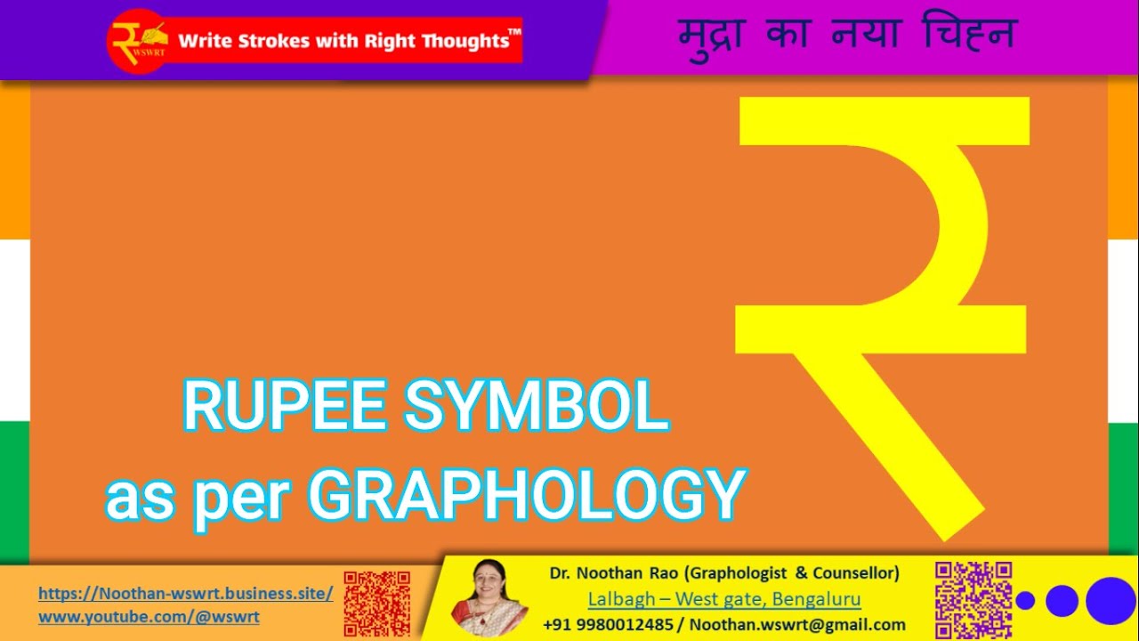 RUPEE SYMBOL PATTERN HINDI - YouTube