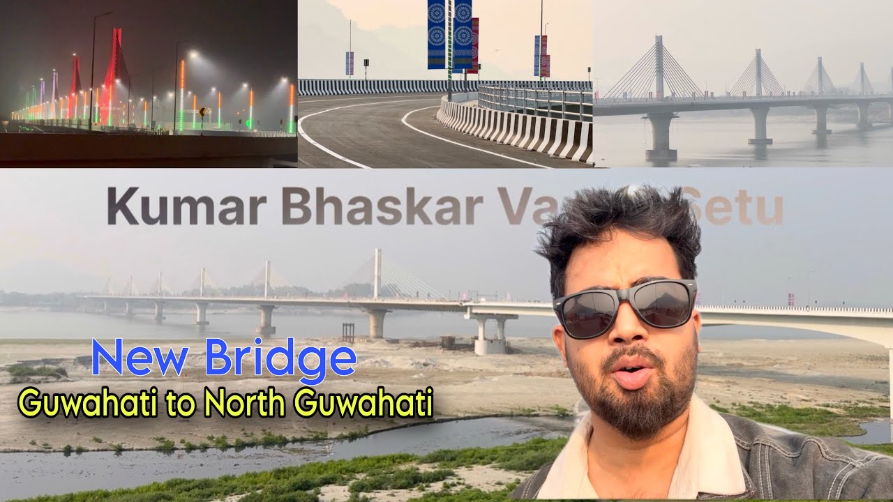 Kumar Bhaskar Varma Bridge | Guwahati New Bridge to North Guwahati | Brahmaputra New Bridge 2026