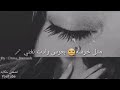 الما عدها ابو مالها كل راي مثل خرسه بعرس رادت تغني
