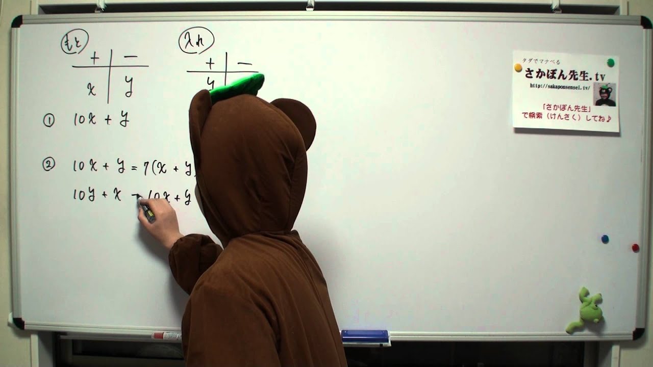 totono様⭐︎数と計算①、つみきの数①除く maxresdefault.jpg