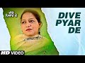 Dive pyar de harinder hundal full song h guddu  jas aujla  latest punjabi songs 2019