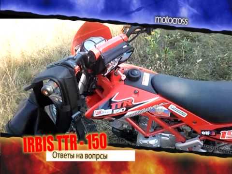 Обзор Irbis TTR 150-  3 (Ответы на вопросы)