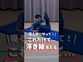 【寝る前やって!】これだけで浮き輪消える