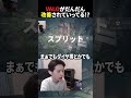 VALORANTがだんだん改善されていってる!? #valorant #valorantclips #ヴァロラント #ゲーム実況 #shorts #shortvideo