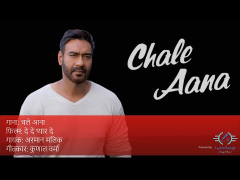 चले-आना-|-chale-aana-(full-song)---de-de-pyaar-de-|-armaan-malik-|-ajay-devgn,-rakul-preet,-tabu