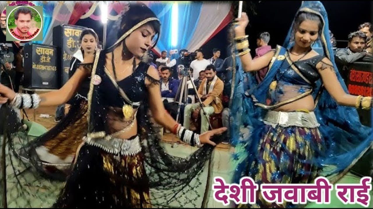 bundeli Rai jawabi Rai deshi Rai khadi Rai darmik Rai kalesh ki Rai badhai Raju Yadav Chanda