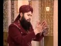 Ya rasool allah marhaba by owais raza qadri  beautiful naat salalaho alaihi waalehi wasalam