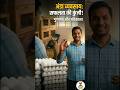 देसी अंडों की क्वालिटी कैसे बढ़ाएं? | Poultry Feed Hack #murgipalan #poultrytips #desimurgi #desieggs