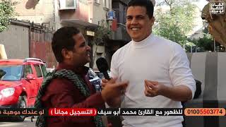 الاخرس المعجزة صاحب الحنجره الذهبية هز منصات التواصل وابهر الجميع 😱🤯