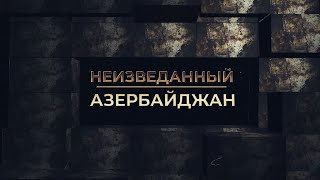 Дворцы первого нефтяного бума. Часть 1