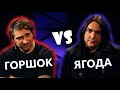 Миха Горшенев vs Леха Горшенев (кто лучше поет?)